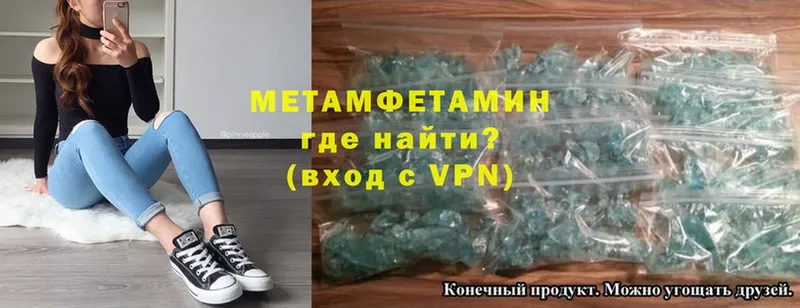 Как найти закладки Бугуруслан А ПВП  Cocaine  Меф  АМФЕТАМИН  ГАШ 