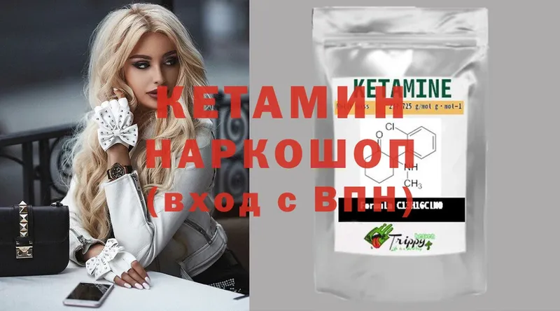 Кетамин ketamine  hydra   Бугуруслан  продажа наркотиков 