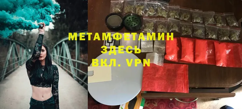 купить наркоту  Бугуруслан  МЕТАМФЕТАМИН Methamphetamine 